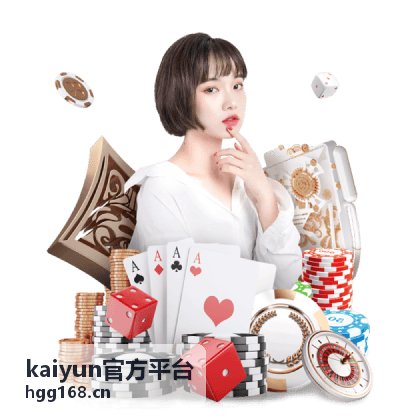 kaiyun官方平台 智能匹配系统