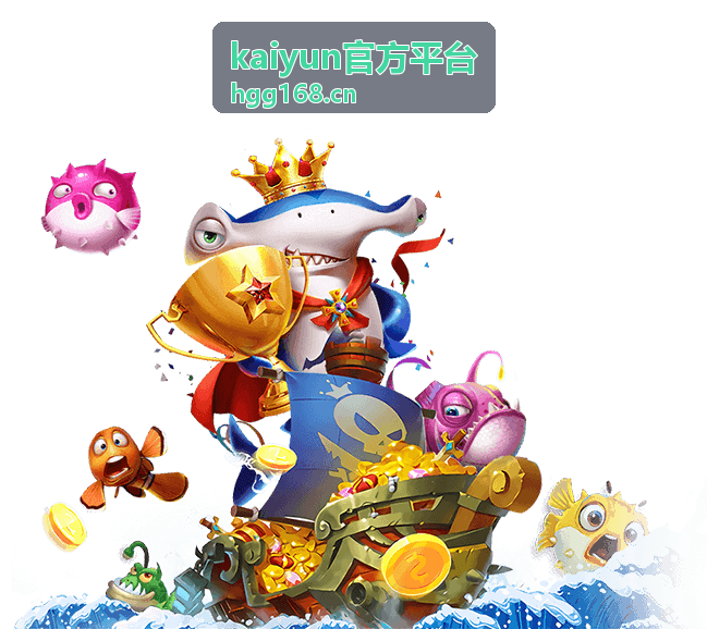 kaiyun官方平台 社区活动